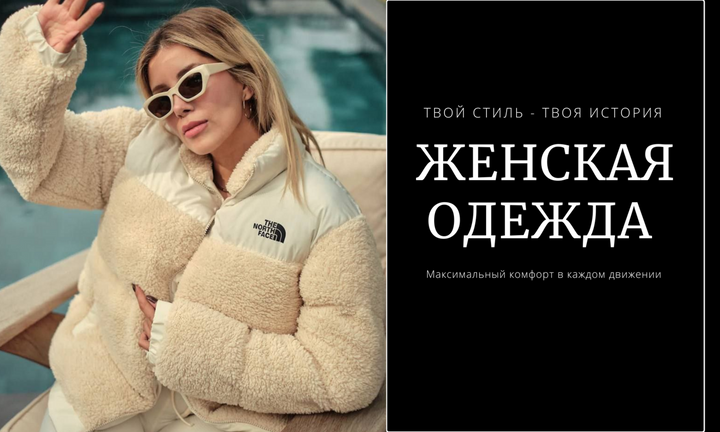 Banner from design